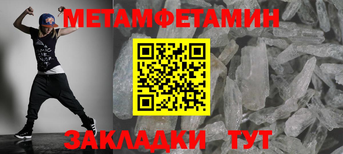 Амфетамин 98%  Амфетамин  Коркино  Вход с VPN 
