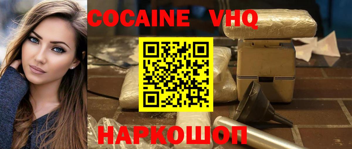 Коркино  Вход с VPN  Бошки Шишки  Как найти закладки?  Амфетамин кристаллы  ГАШ  Меф  