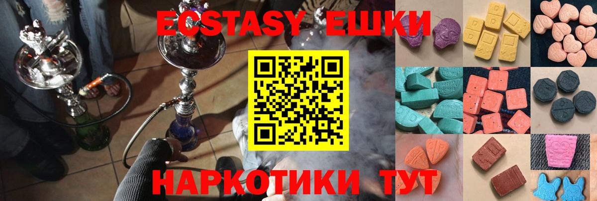 Ecstasy Philipp Plein Коркино