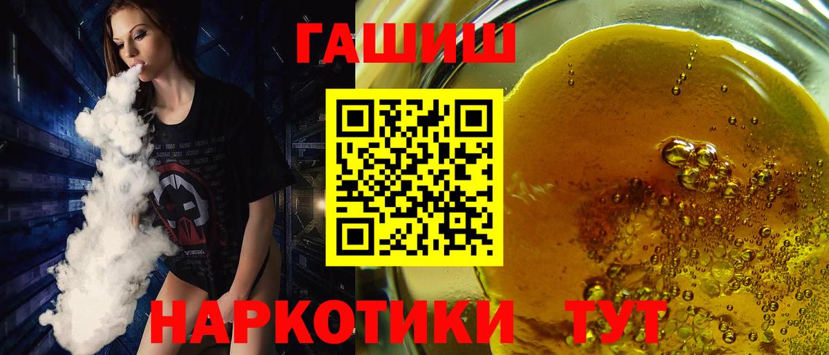 Коркино  Гашиш гашик  ГАШИШ индика сатива  Вход с VPN 