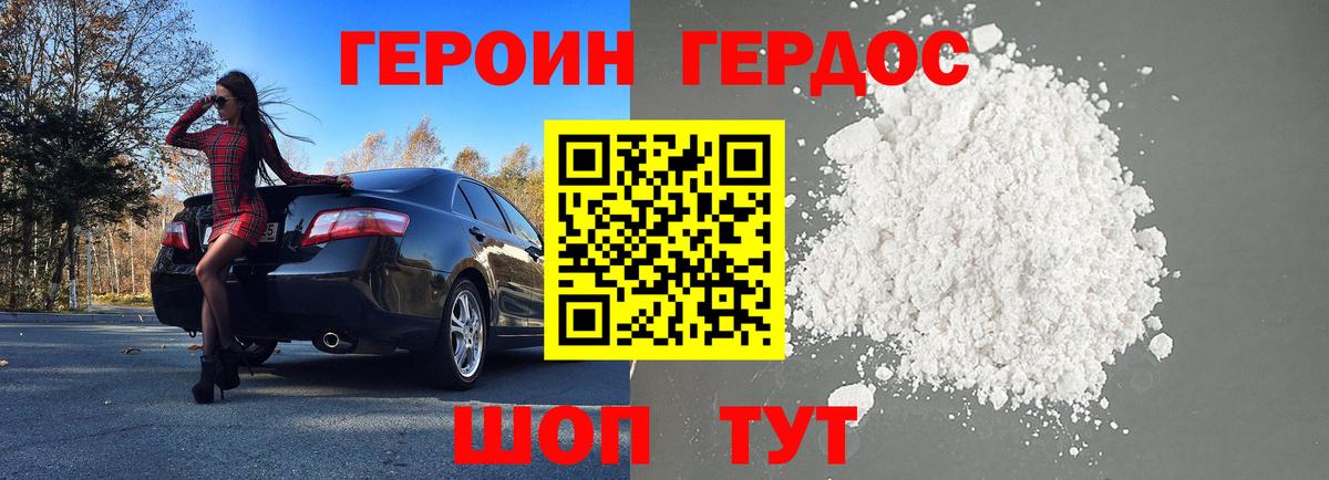 Гашиш Коркино