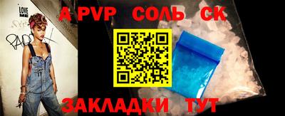 Альфа ПВП Бугуруслан
