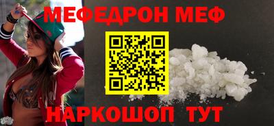 кристаллы Отрадный