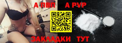 Альфа ПВП Бугуруслан