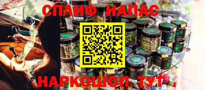 альфа пвп Будённовск