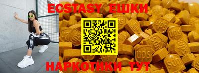 MDMA Premium VHQ Бузулук