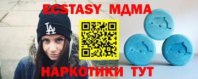 MDMA Premium VHQ Бузулук