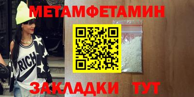Альфа ПВП Бугуруслан