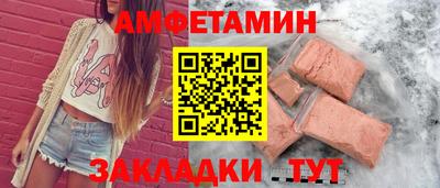 спайс Павлово