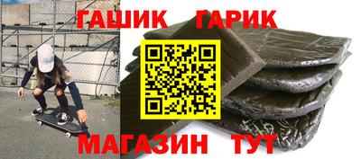 Альфа ПВП Бугуруслан