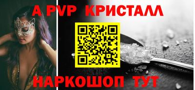 Альфа ПВП Бугуруслан