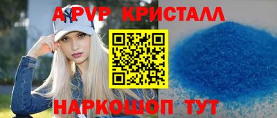Альфа ПВП Бугуруслан