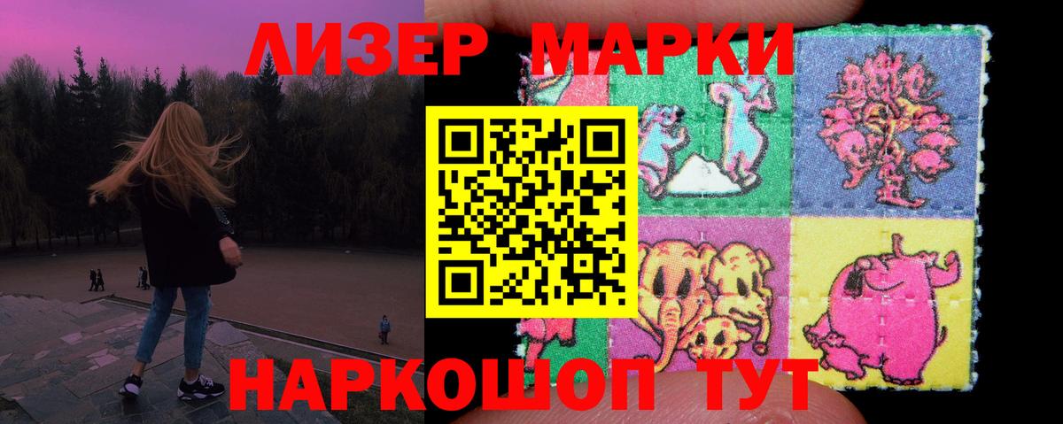 LSD-25 экстази кислота  Вход с VPN  Коркино  ЛСД экстази кислота 