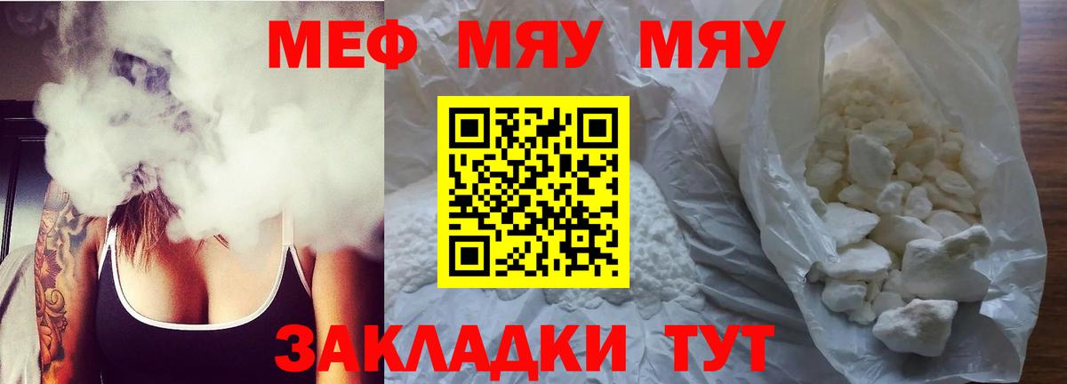 Мефедрон  Коркино