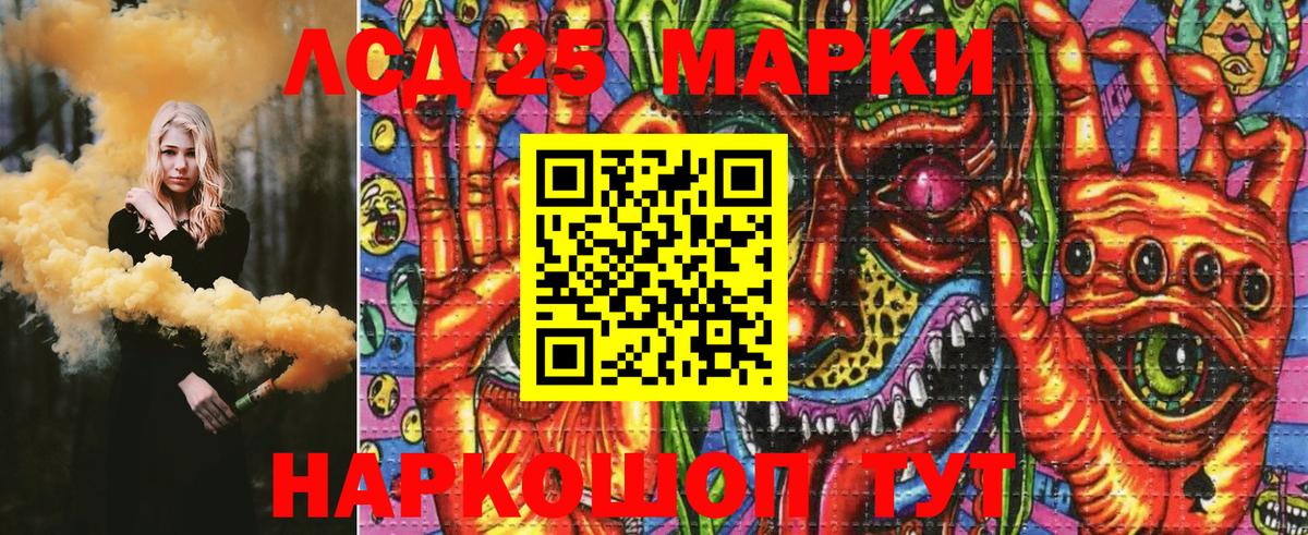 Коркино  Марки NBOMe 1,8мг  Наркотические марки  Марки NBOMe 1,8мг  Вход с VPN 