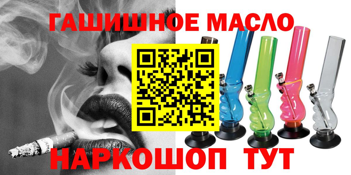 Дистиллят ТГК Wax  Вход с VPN  Коркино 
