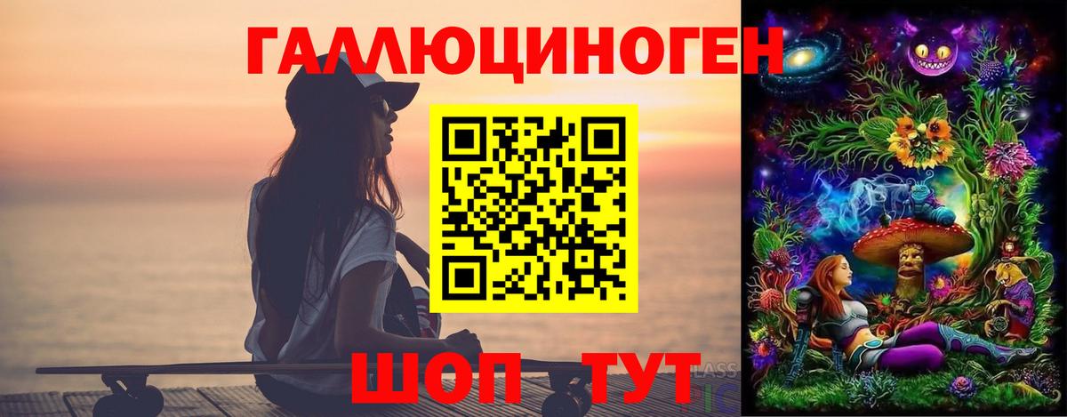 Коркино  Галлюциногенные грибы мицелий  Псилоцибиновые грибы Psilocybine cubensis  купить наркотики цена  Вход с VPN 