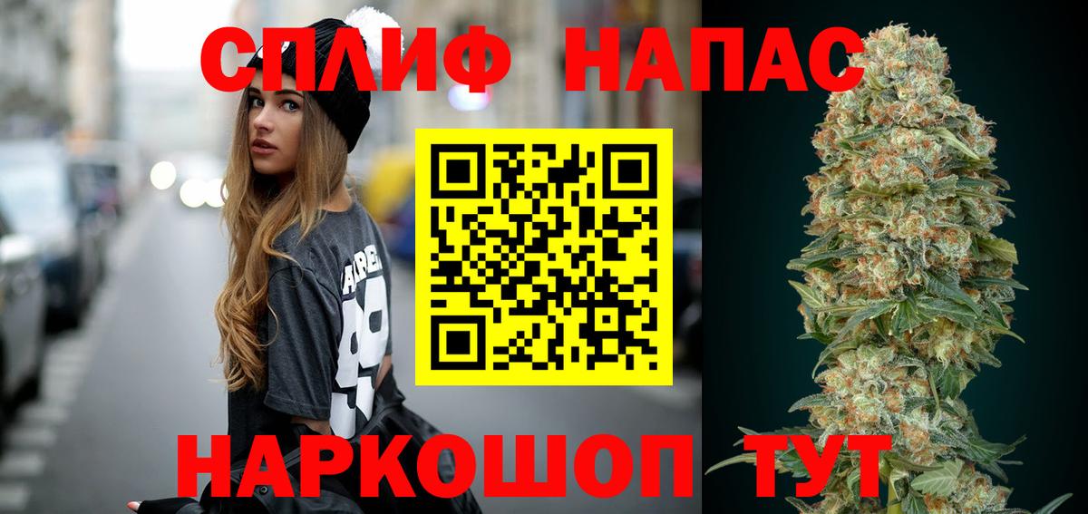 Конопля планчик Коркино