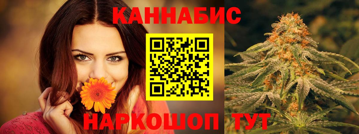 МАРИХУАНА план  Конопля Bruce Banner  Бошки Шишки ГИДРОПОН  Вход с VPN  Коркино 